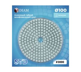 АГШК DIAM STD WET