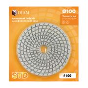 Алмазный гибкий шлифовальный круг DIAM 100меш STD UNIVERSAL 180411